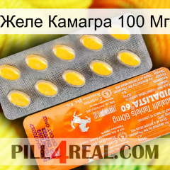 Желе Камагра 100 Мг new05